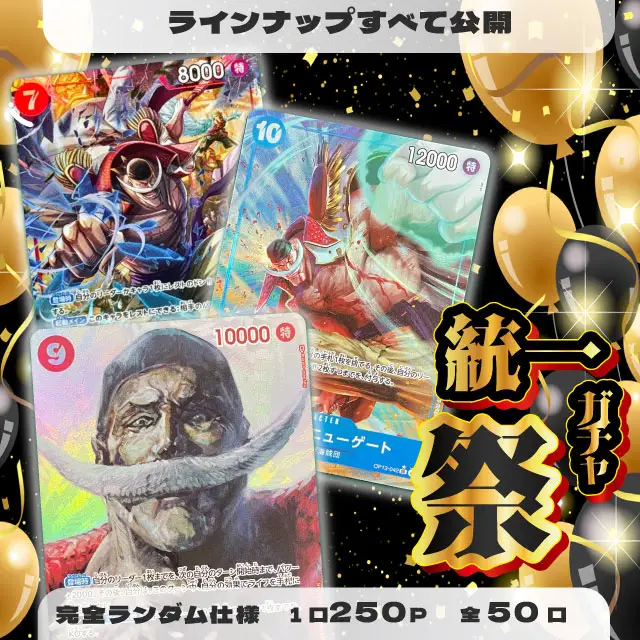INI トレカ　アザジャ　※バラ売りでの販売のため専用お作りします INI トレカ アザジャ ※バラ売りでの販売のため専用お作りします