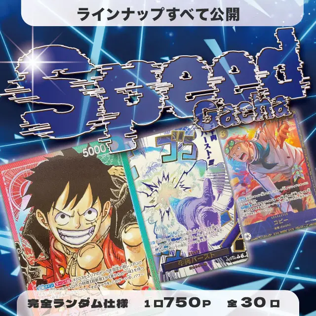 ジャンプ作品トレカ専門オリジナルパック